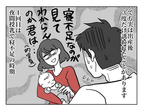 妻 の 母 と セックス|産後に妻をママと呼んでみたら？ 産前との反応の違いに「 .